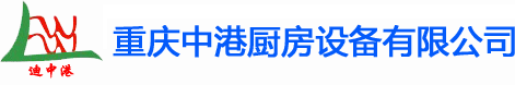 貴陽(yáng)廚房設(shè)備 昆明廚房設(shè)備